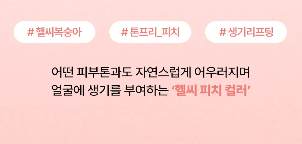 [NEW컬러] 얼터너티브스테레오 립 포션 바미 로즈 상세페이지 6